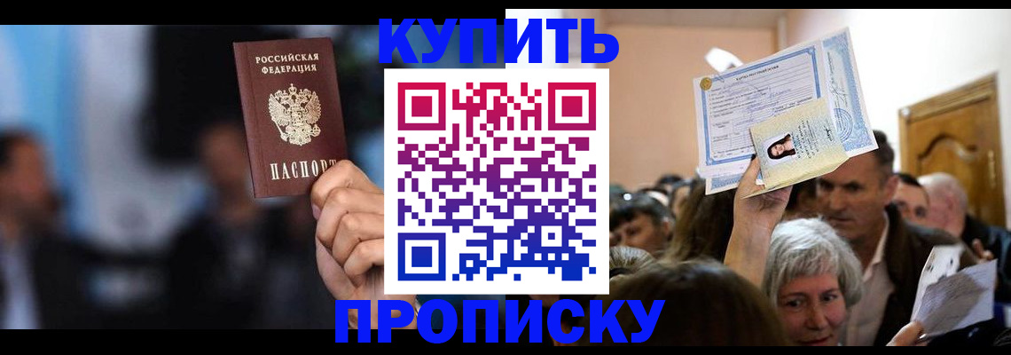 пропишу в квартире в Кашине