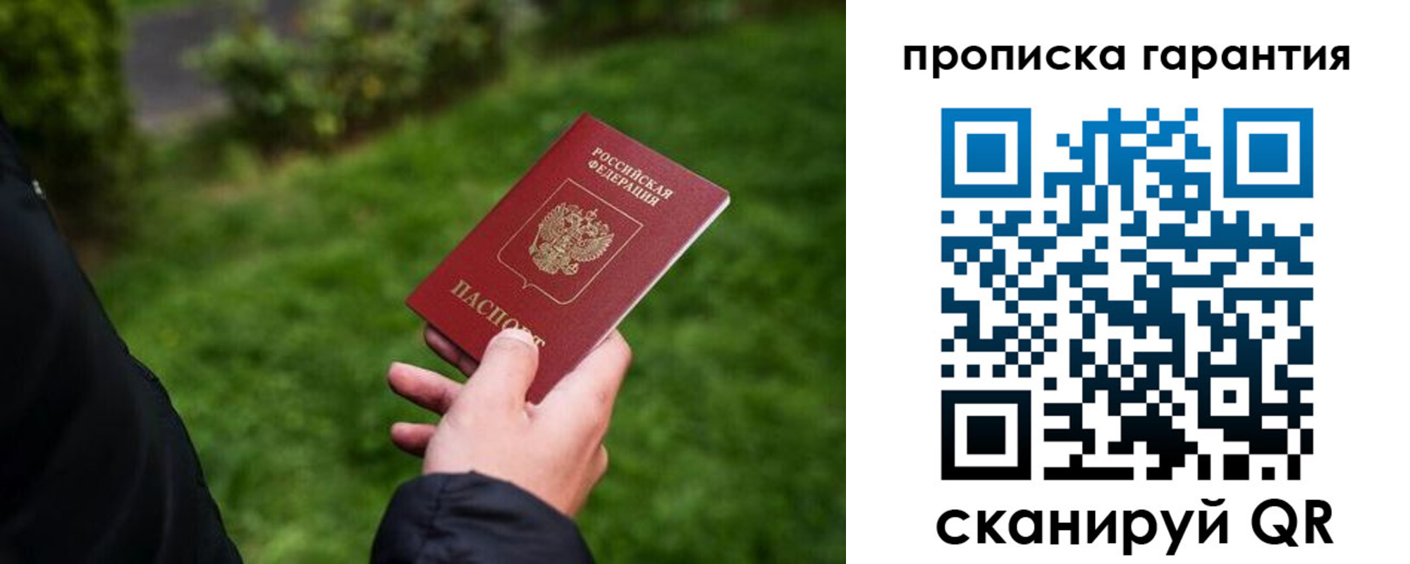 временная регистрация поиск в Кашине