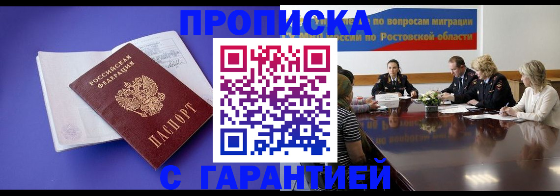 найти адрес прописки в Кашине