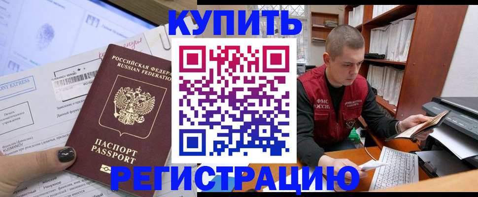 пропишу в квартире в Кашине