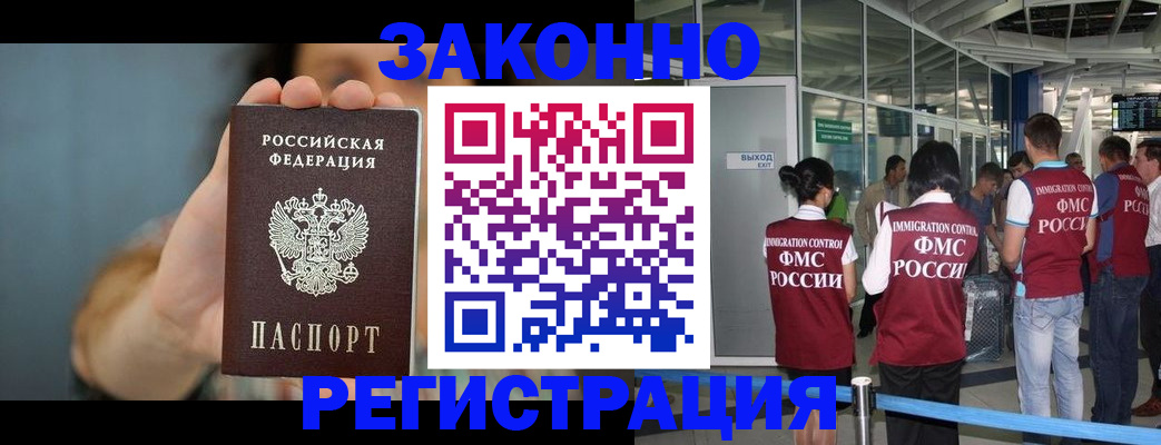 прописка поиск в Кашине