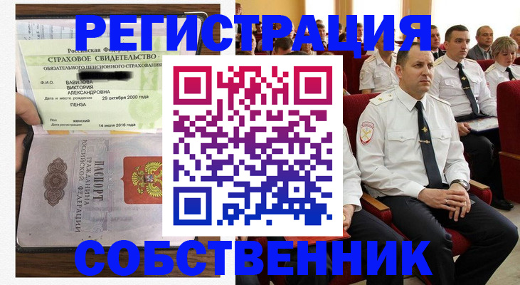 пропишу в квартире в Кашине