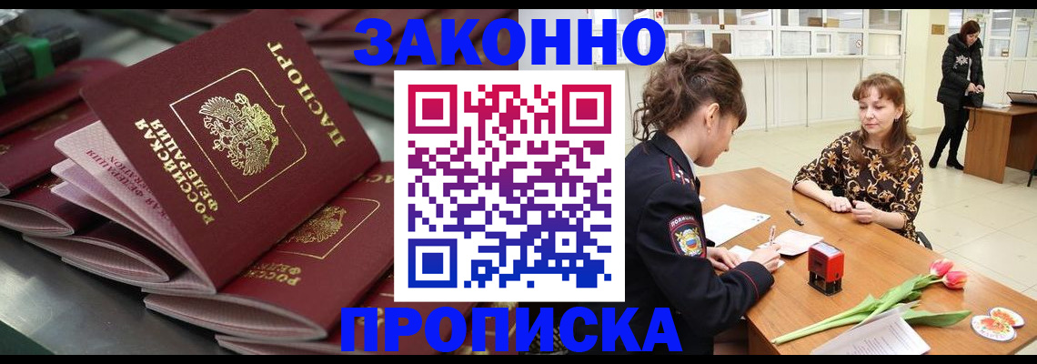 найти адрес прописки в Кашине